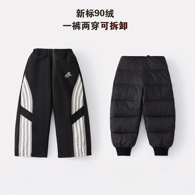 男童羽绒裤儿童秋冬韩版2025新款内胆可拆卸加厚保暖童装工装裤子