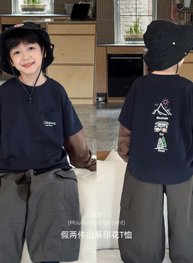 童酷2026男童春季新款山系露营印花假两件圆领宽松百搭儿童T恤潮