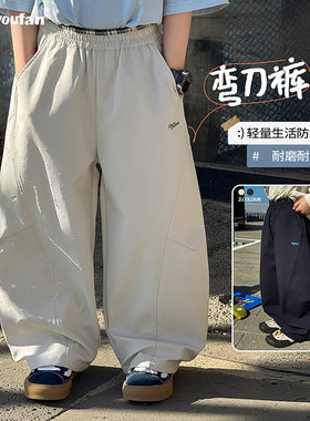童装男童休闲裤子2026春季新款儿童洋气弯刀裤大童春装宽松长裤潮