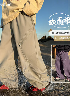 童装男童直筒工装裤2026春季新款儿童运动软壳裤子大童春装休闲裤