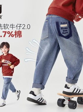 多多家男童裤子儿童牛仔裤春秋季2026春装新款男孩洋气休闲长裤潮