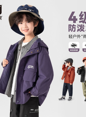 多多家男童工装外套春秋户外防泼水登山软壳服儿童连帽防风上衣