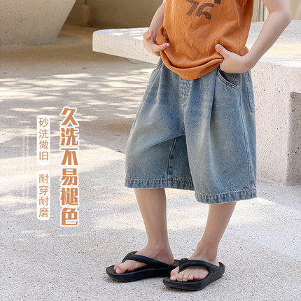 艾摩贝贝2026夏男童砂洗棉复古短裤中大童帅气做旧耐穿牛仔短裤潮