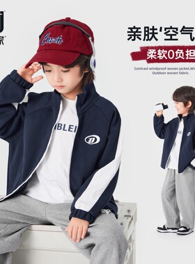 多多家男童外套立领2026春秋新款儿童春装男孩洋气拼接休闲上衣潮