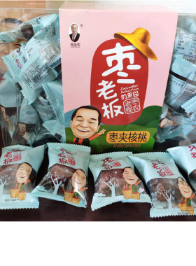 枣老板枣夹核桃独立小包装枣片