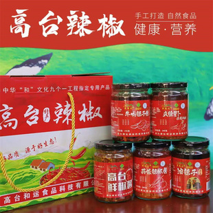 甘肃高台特产辣椒牛肉辣子脆手工油辣子蒜蓉辣椒酱爽脆萝卜鲜椒酱