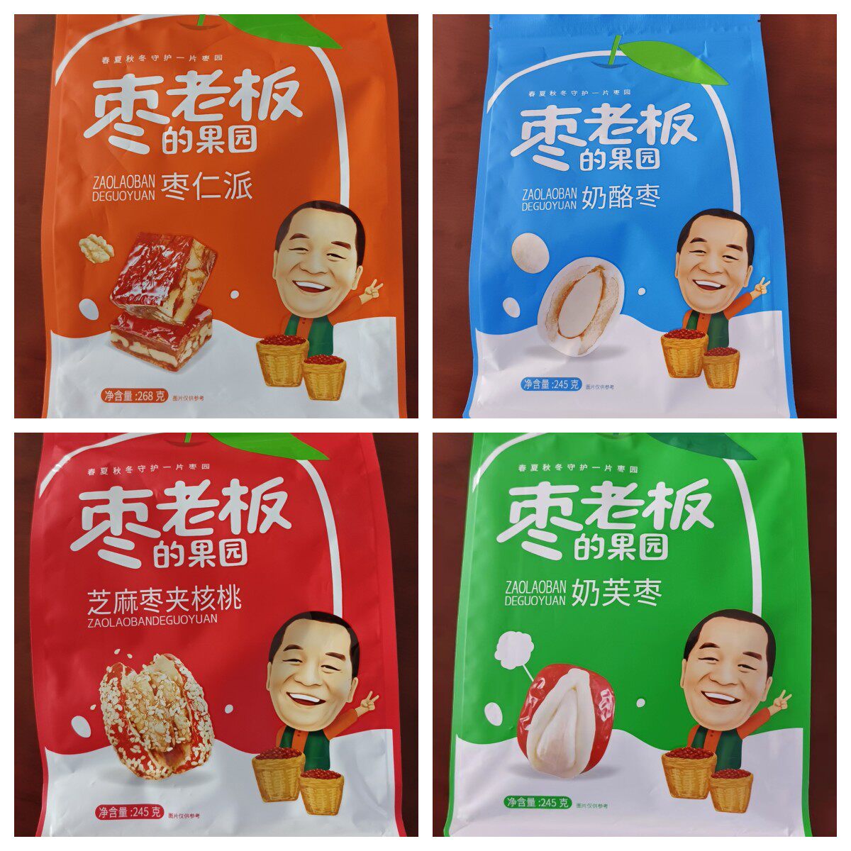 枣老板的果园奶芙枣奶酪枣枣仁派图片