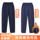春秋款 夏季 薄款 藏青色校服裤 纯棉加绒中小学生深蓝色运动卫裤 儿童