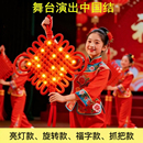 中国结舞蹈道具红红 旦演出舞台表演 福彩灯成人儿童节日幼儿园元