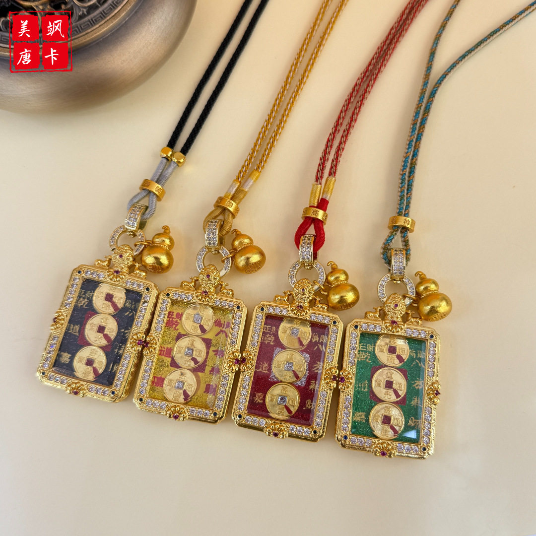 八方来财唐卡手绘热贡金钱到家佛牌吊坠三帝钱葫芦项链嘎乌盒子