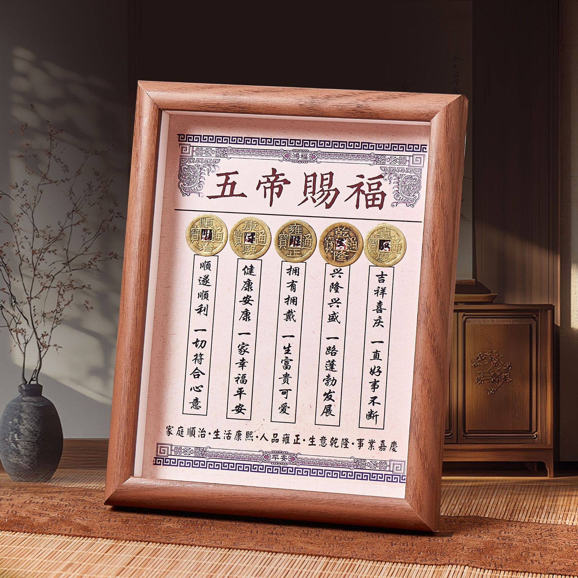 钱到家乾道嘉铜钱相框摆件古钱币文创高考礼物状元及第乔迁礼品