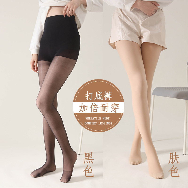 小个子光腿神器145-160小个子秋冬裸感肉色连裤袜瘦腿加厚打底裤