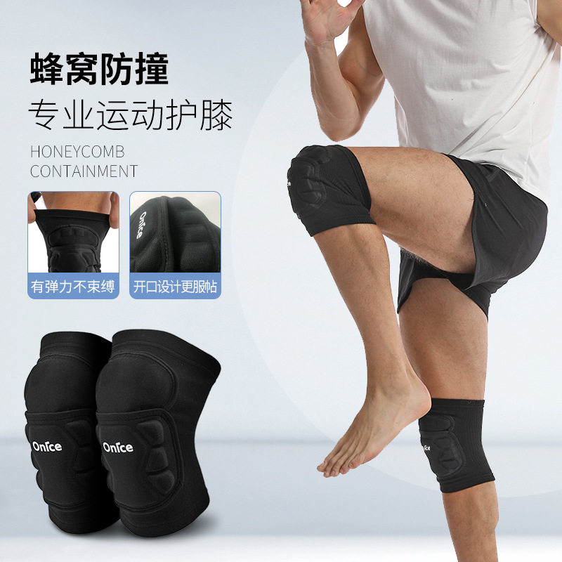 战术护膝护肘套装爬行加厚训练跪地运动防摔膝盖防护套军训护腿男