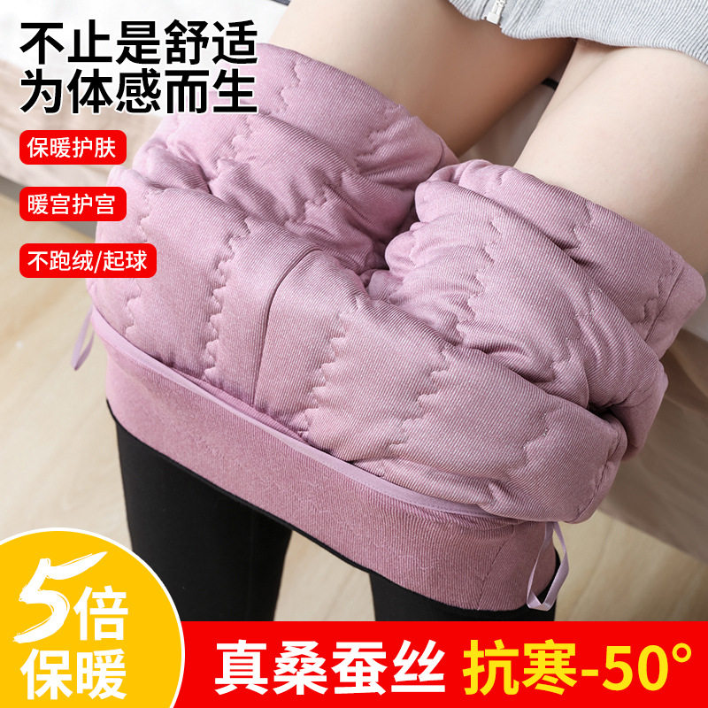 蚕丝棉裤女加绒加厚外穿打底裤秋冬季高腰一体东北特厚超厚保暖