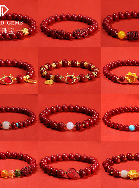 原矿紫砂手链女生新中式国风设计款貔貅朱砂手饰本命年红朱砂手链