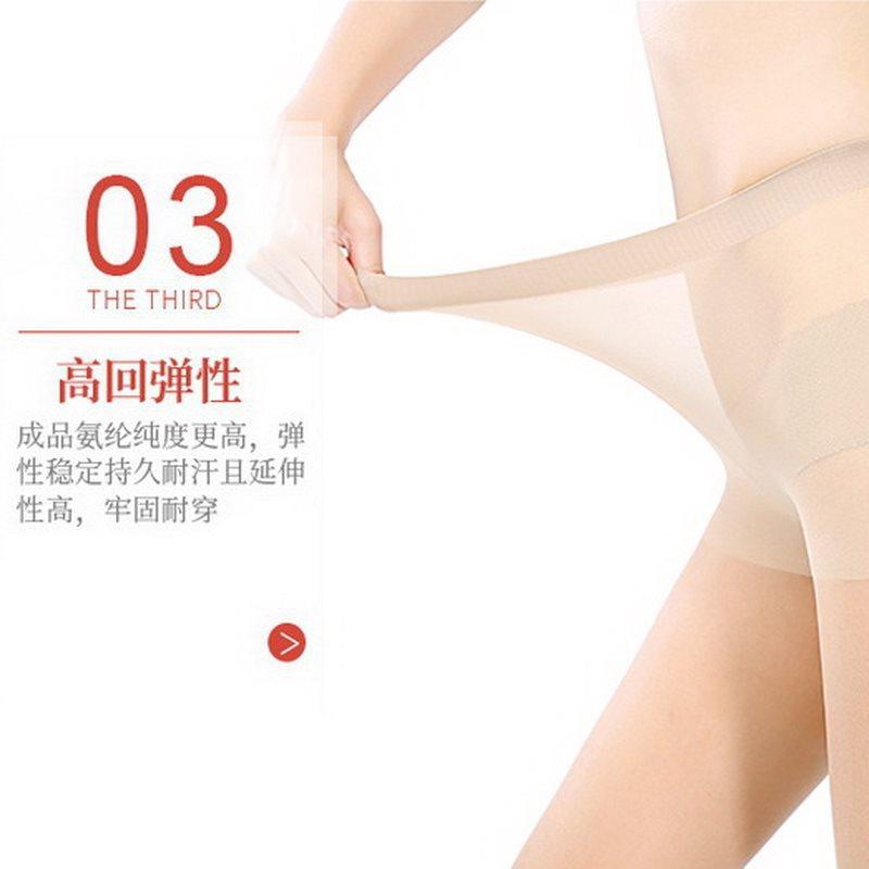 5条芊丽50018珺芮丝袜婚纱绢感觉透薄连裤袜防勾丝黑肉色包芯