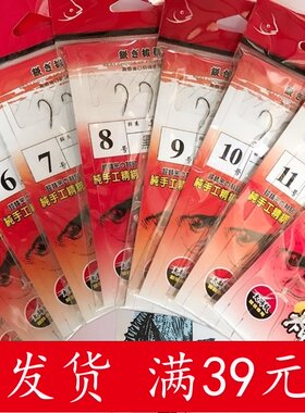 大师级战神串钩丸世伊豆歪嘴