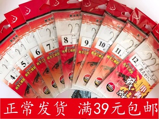 大师级战神串钩黑丸世伊豆钩黄鸡串钩优质子线歪嘴鱼钩船钓底钓钩