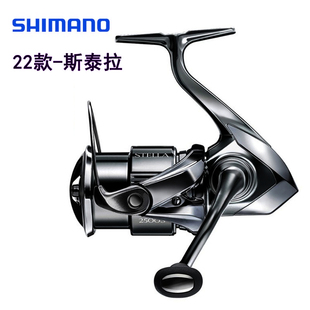 SHIMANO禧玛诺STELLA斯泰拉22款日本纺车轮路亚轮海钓轮渔轮鱼线