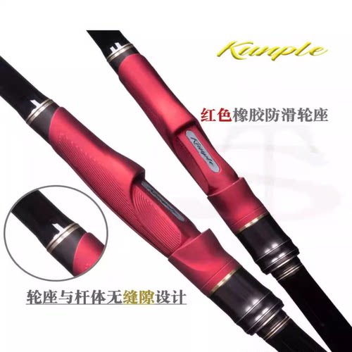 鲲鹏短矶海钓矶钓竿通体碳素