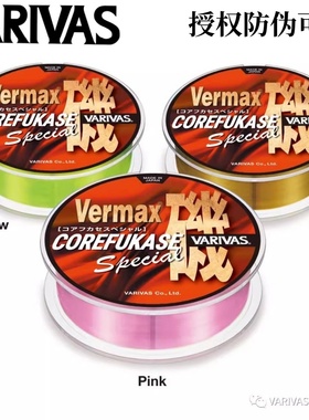 日本进口23款VARIVAS瓦里瓦斯矶钓线半浮水主线滑漂路滑老人头款