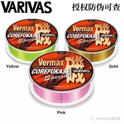 varivas进口主线老人头款半浮水