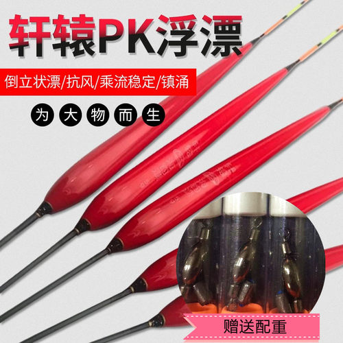 专用倒立海钓面饵长漂海漂矶钓漂