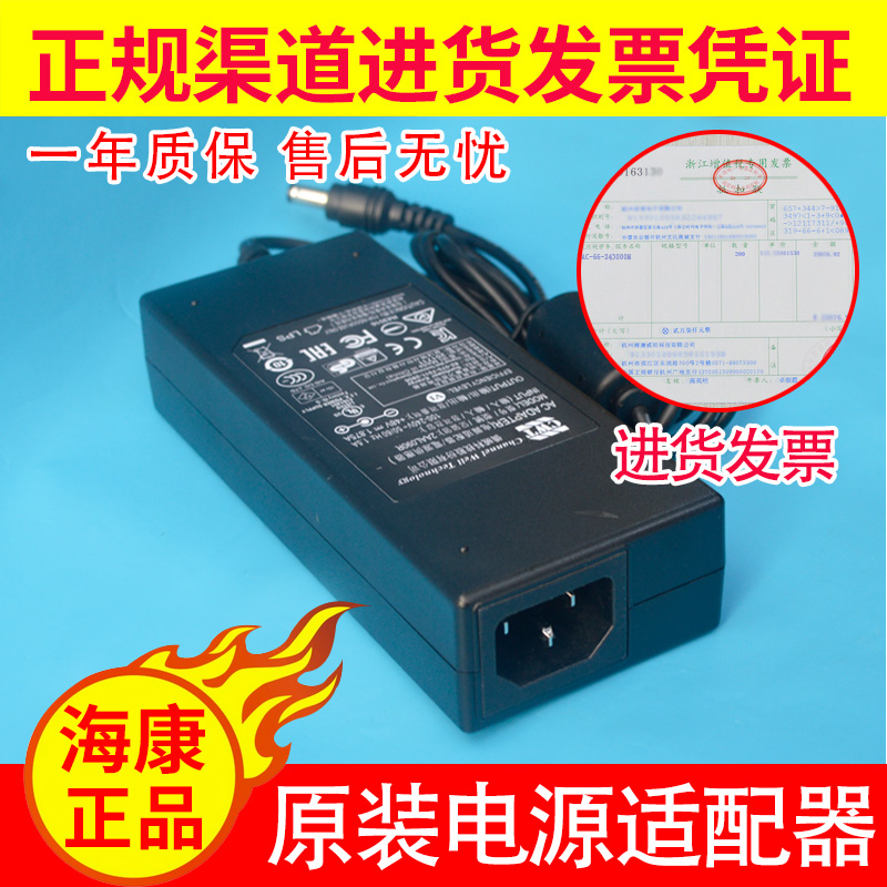 侨威原装正品2AAL090R 48V1.875A电源适配器