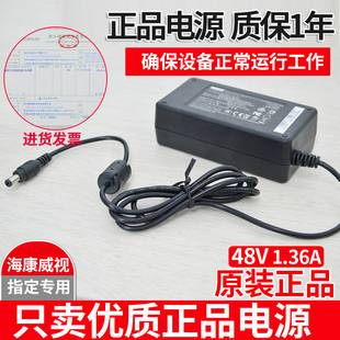 7104N 海康poe网络4路NVR数字高清硬盘录像机DS 48V电源