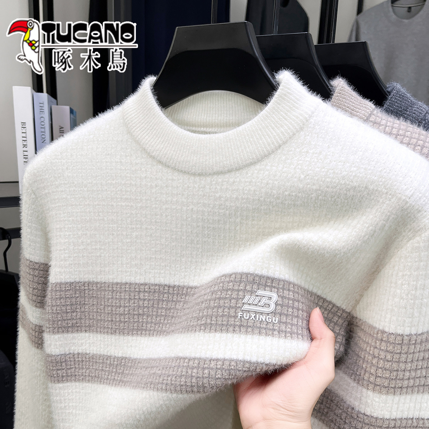 啄木鸟秋冬季加厚保暖羊毛衫男半高领针织毛衣条纹内搭羊绒打底衫,男装,针织衫/毛衣,淘宝优惠券,粉丝福利购,淘宝优惠卷