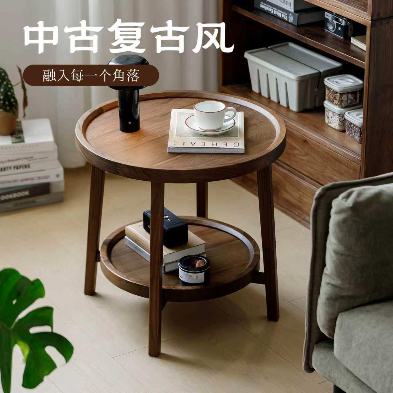 100%北美黑胡桃木原木边几