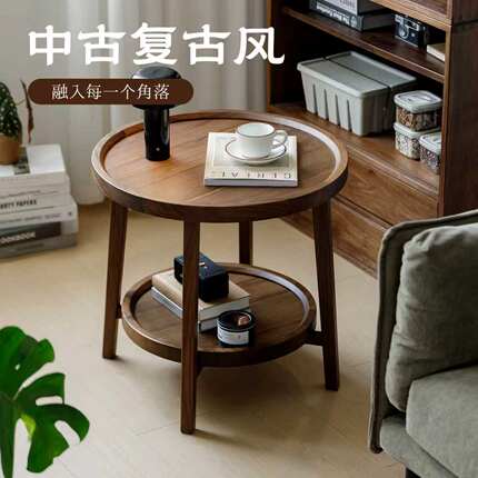 梦天然北美黑胡桃木圆边几沙发角几现代简约客厅实木小茶几圆茶几