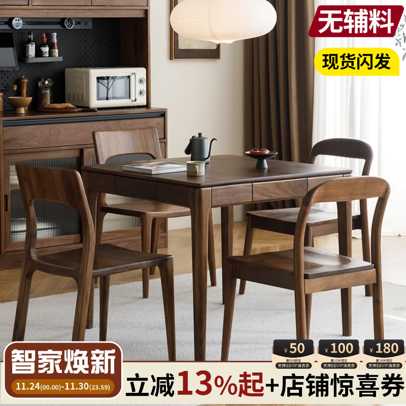 梦天然正方形北欧储物餐桌