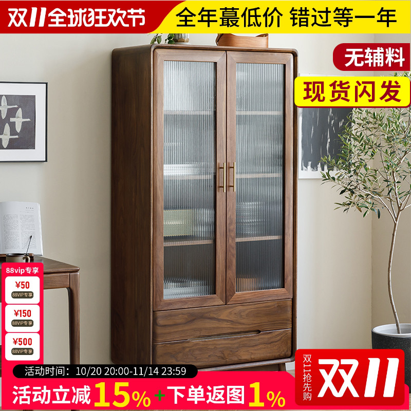 天然北美黑胡桃木实木原木书柜