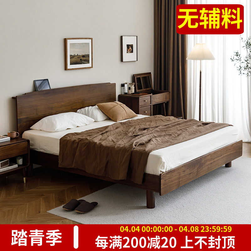 梦天然|北美黑胡桃木实木床双人床婚车1.5/1.8全实木小户型原木