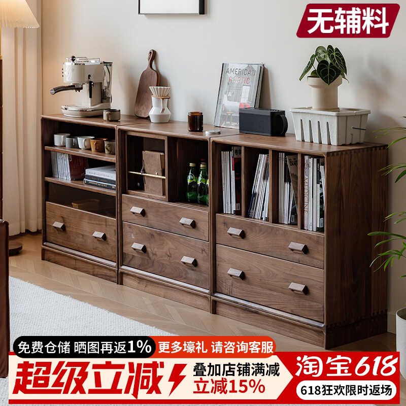 梦天然北美黑胡桃木书柜矮书架电视柜收纳柜沙发背柜客厅中古家具