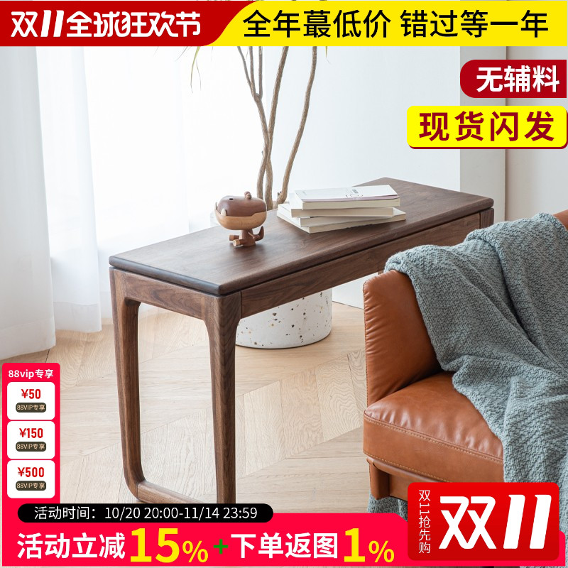 梦天然北美黑胡桃木实木小茶几沙发方几边几角几方桌简约现代北欧