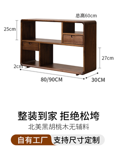 北美黑胡桃实木小书架储物架小边几沙发边柜侧边柜沙发旁边 边柜