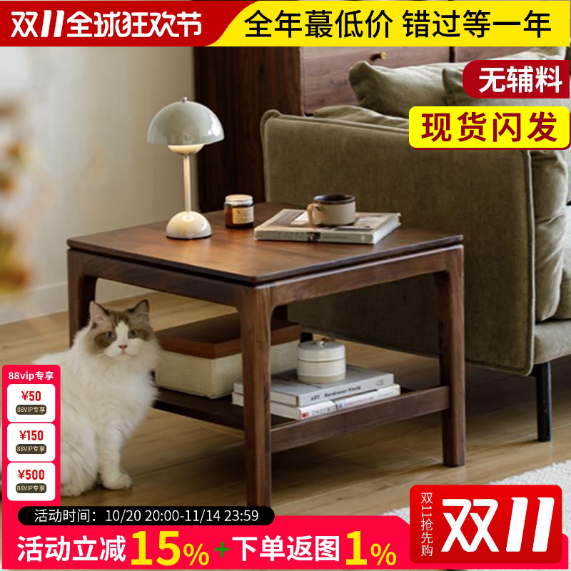 北美黑胡桃木实木家用沙发边几角几方几双层茶几中古风客厅小户型