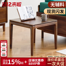 黑胡桃木实木小茶几沙发方几边几角几方桌简约现代客厅北欧极简