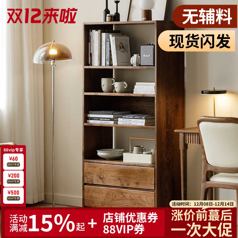 原木书架榫卯中古风展示柜梦天然