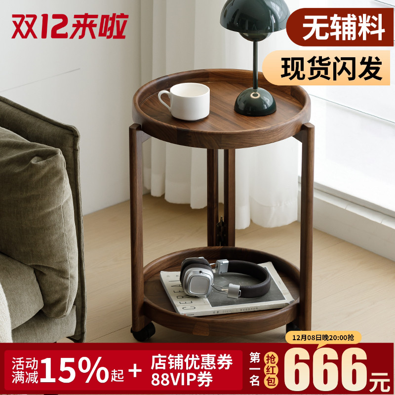 梦天然原木圆形边几100%黑胡桃