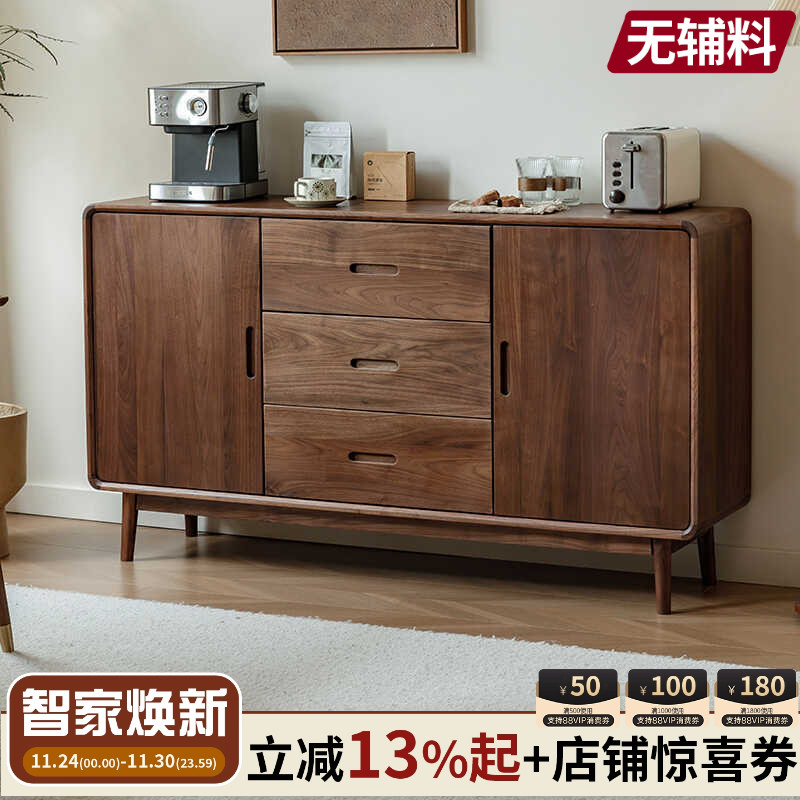 黑胡桃木客厅餐边柜北欧