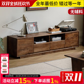 梦天然北美黑胡桃电视柜试听柜全实木组合储物柜整装 北欧茶几组合