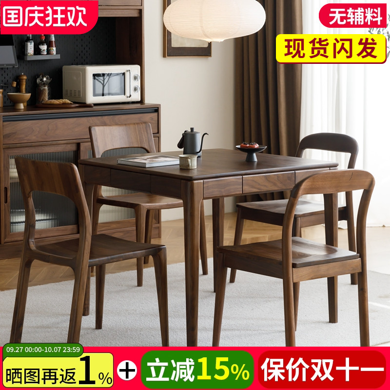 梦天然正方形北欧储物餐桌