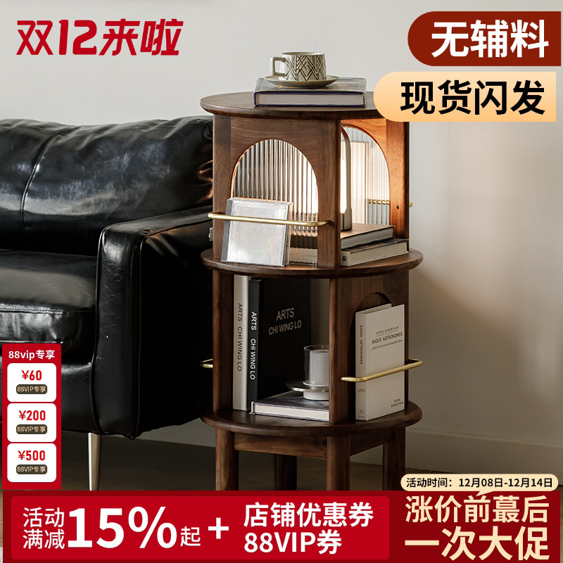 梦天然北美黑胡桃实木旋转书架沙发边柜边几角几电视柜边柜书柜