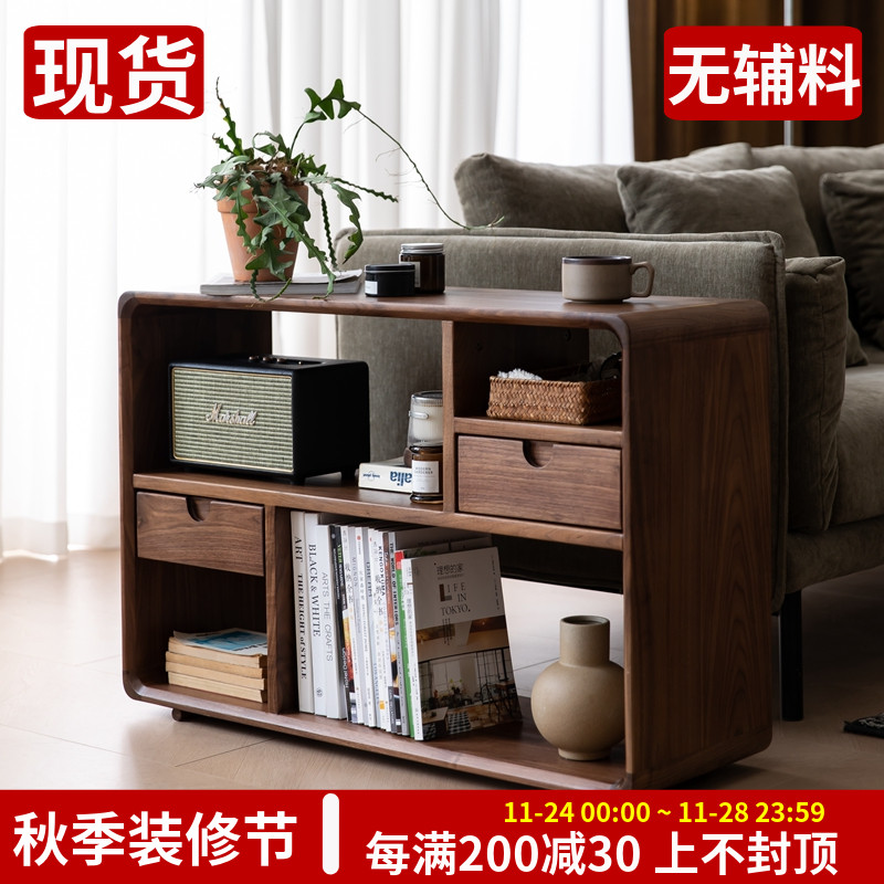北美黑胡桃实木小书架储物架小边几沙发边柜侧边柜沙发旁边的边柜