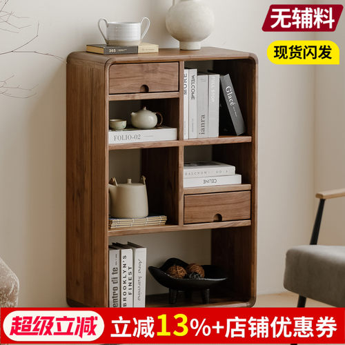 北美黑胡桃木实木小书柜