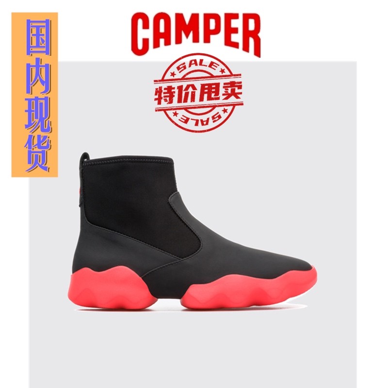 现货!折扣 CAMPER看步女鞋代购 高帮时尚休闲运动鞋 K400109-010