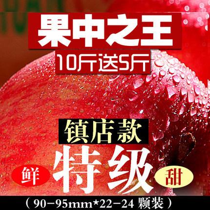 【镇店果王】正宗陕西洛川苹果新鲜水果应当季整箱红富士产地直发
